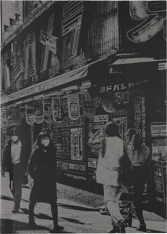 記録（mazemaze）A