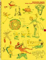 Masaaki Yuasa: Anime Project Sketches 1992–2014 (9784756261212)