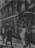 記録（mazemaze）A