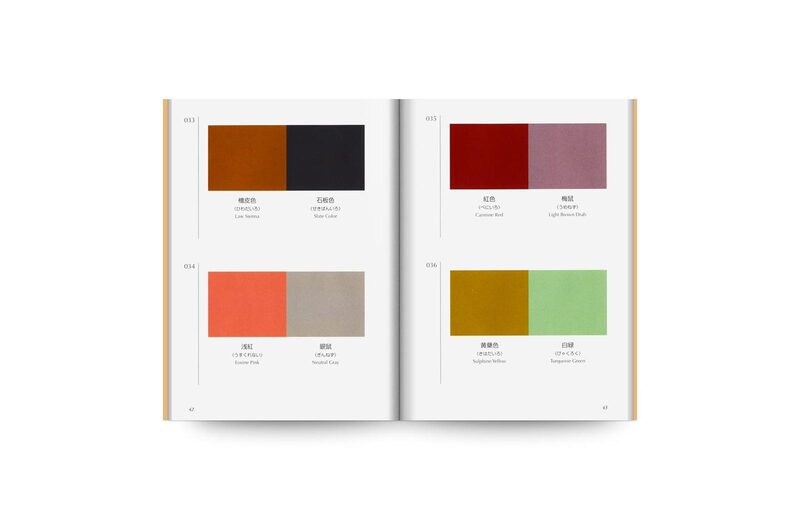 A Dictionary of Color Combinations (2 Volume Set) - Sanzo Wada