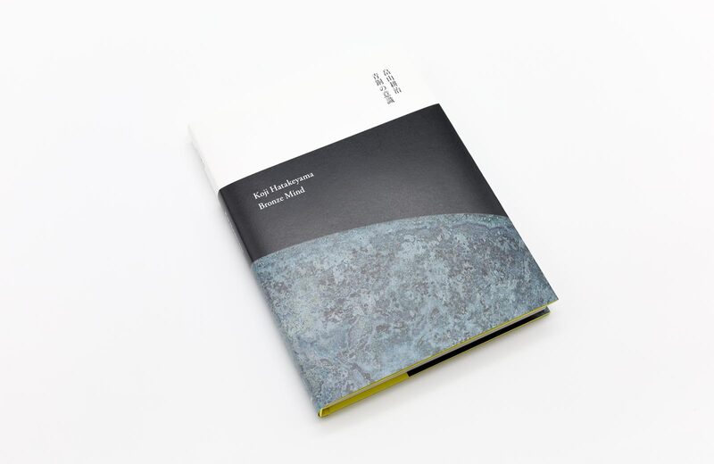 Bronze Mind - Koji Hatakeyama | moom bookshop - art books and