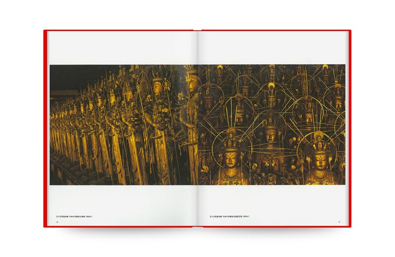 写真集『新版 土門拳の古寺巡礼』 - 土門拳 | moom bookshop - 藝術