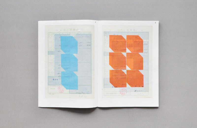 Tokyo Papers - Karel Martens | moom bookshop - art books and magazines
