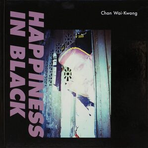 oh my little girl - Chan Wai-Kwong | moom bookshop - art books and