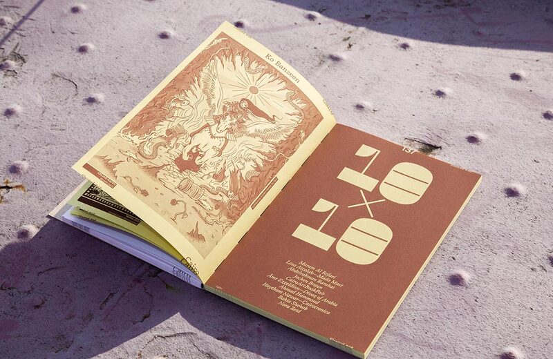 Slanted Magazine #46: Cairo | moom bookshop - art books and magazines