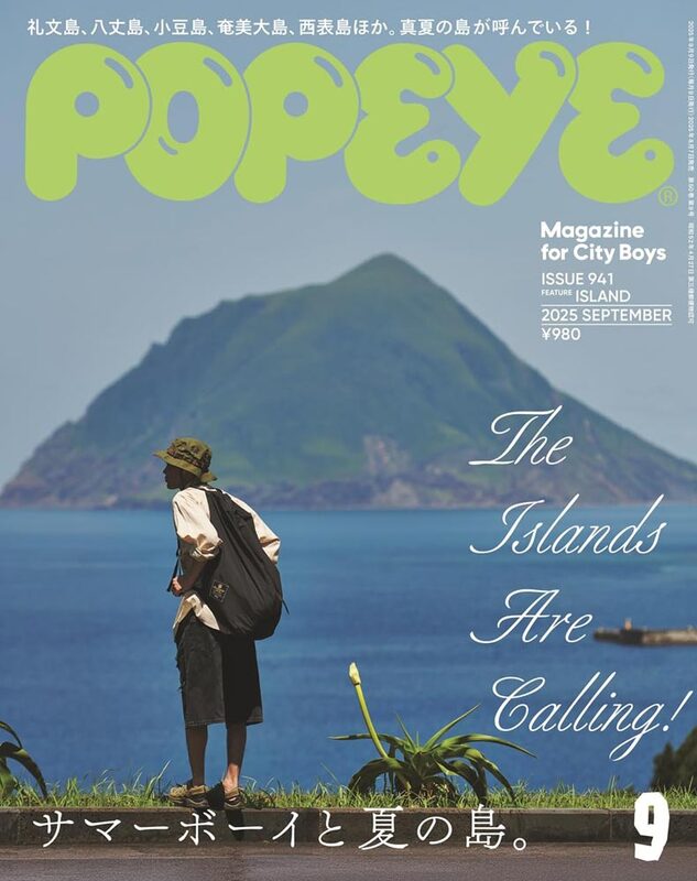 POPEYE 2025 September Summer boy and summer island.