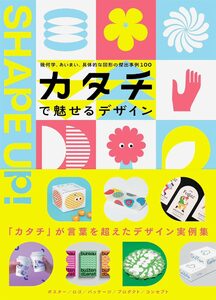 Design - Japanese Books | moom bookshop - art books and magazines
