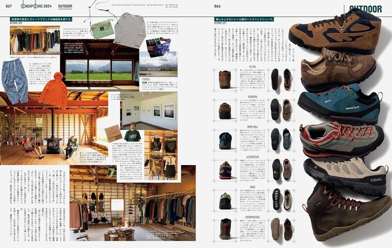 POPEYE 2024 October Fashion Issue 2024 | moom bookshop - art books