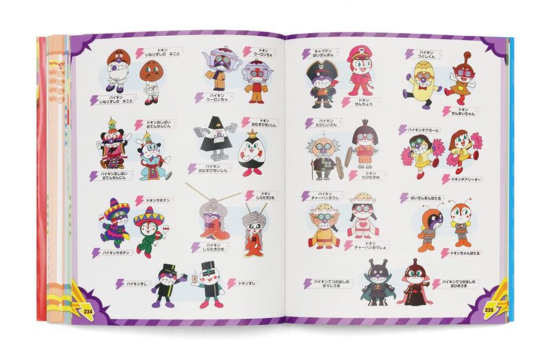 Anpanman: The Official Character Encyclopedia | moom bookshop