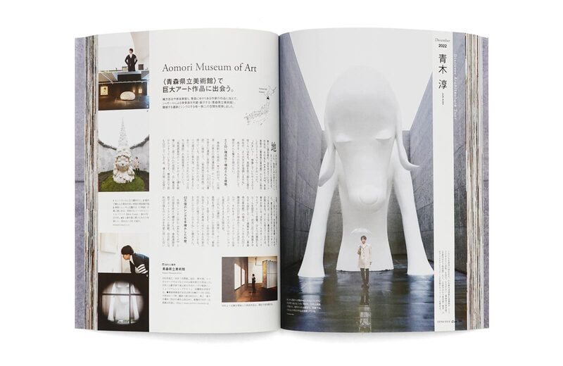 Discover Architecture Tour | moom bookshop - art books and magazines