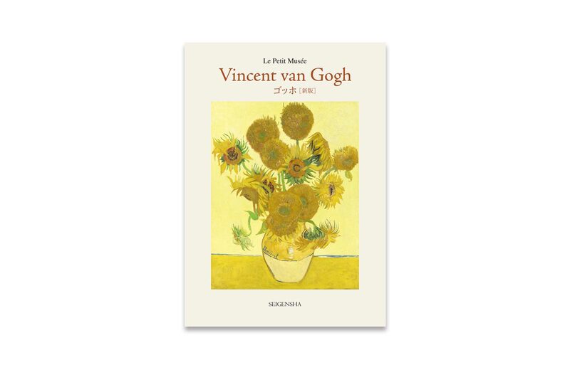 postcard book: Vincent van Gogh (New Edition) - Vincent van Gogh