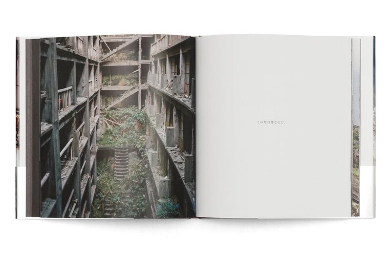 THE ISLAND - Kenji Sato | moom bookshop - art books and magazines