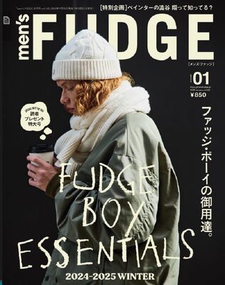 mens FUDGE 2025 January Vol.168