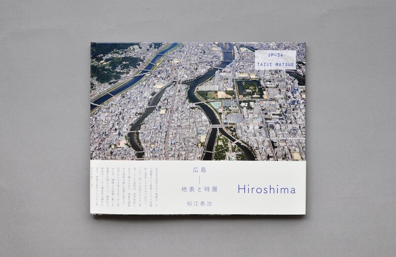 新品未開封　TAIJI MATSUE JP-22 松江泰治写真集　ハードカバー JP-22 TAIJI MATSUE 松江泰治写真集 | タイムカプセル