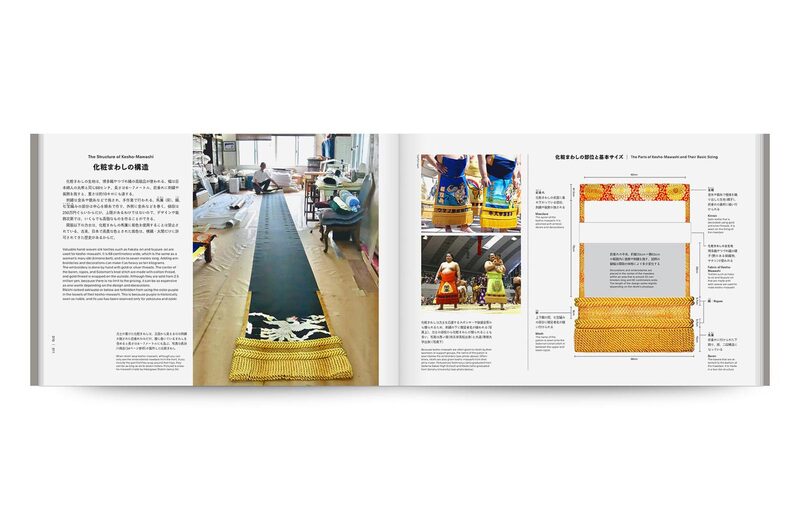 Sumo and Design | moom bookshop - art books and magazines