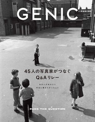 GENIC｜Pass the Question vol.80