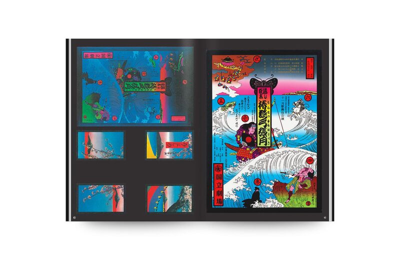 復刻版 横尾忠則全集 - 橫尾忠則 | moom bookshop - 藝術書籍與雜誌