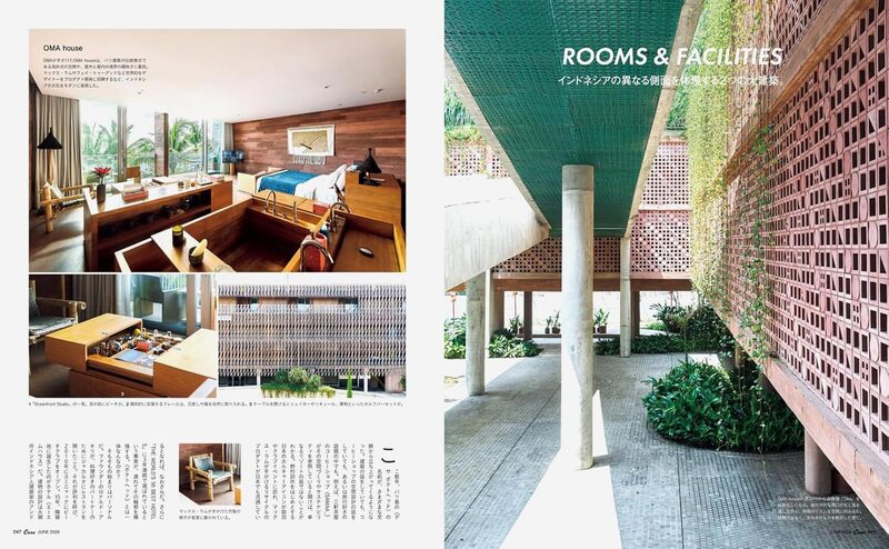 Casa BRUTUS 2026年6月号 日本＋アジア 話題の絶景宿 | moom bookshop