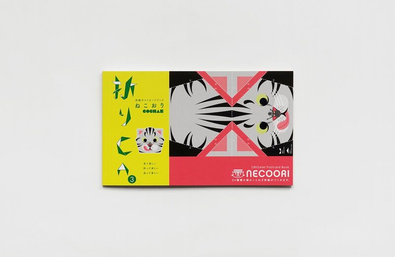 Origami Postcard Book Orica③ Neko Ori - cochae | moom bookshop