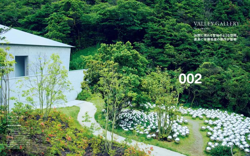 Casa BRUTUS 2022年9月号 見逃せないアート100 | moom bookshop