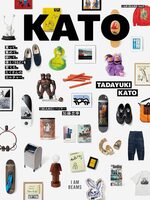 I AM BEAMS Vol.11: KATO (9784867910863)