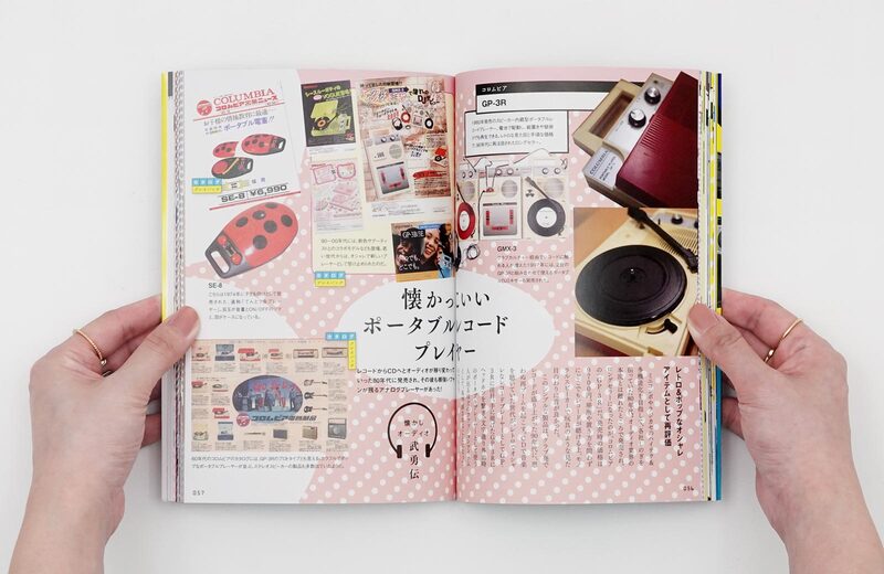 ダイテツジン ワン・セブン 音声作品 ゼンジン未到とイ/ミュータブル