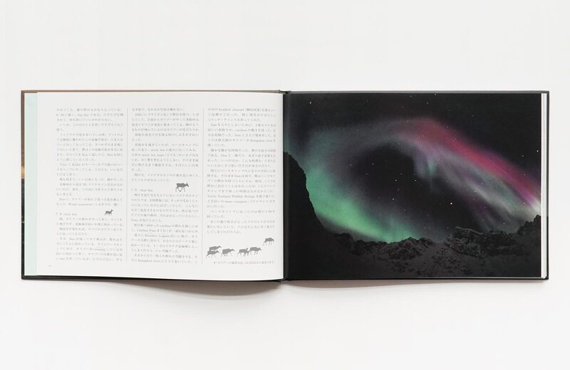 星野道夫　写真集　カリブーの旅 北極圏の生命 カリブー 極北の旅人 - 星野道夫 | moom bookshop - 藝術書籍與雜誌