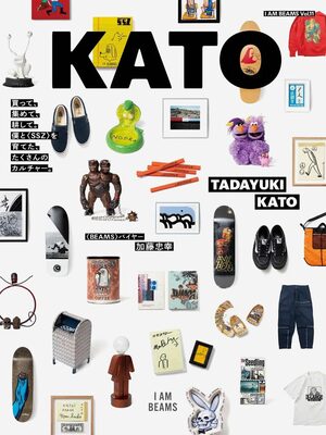I AM BEAMS Vol.11: KATO (9784867910863)