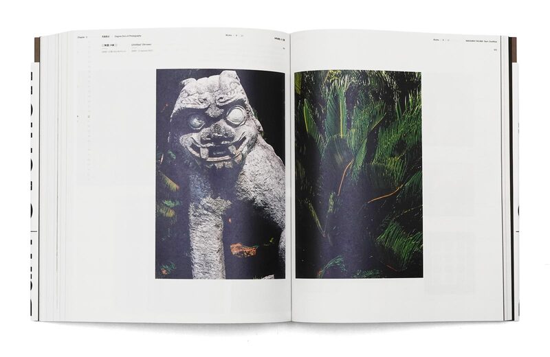 中平卓馬火―氾濫- 中平卓馬| moom bookshop - 藝術書籍與雜誌