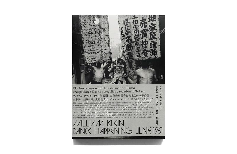 Dance Happening June 1961 - William Klein, NPO Dance Archive