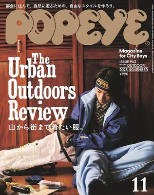 POPEYE 2025 November The Urban Outdoors Review