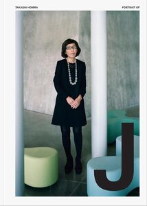 New Tokyo Standard - Takashi Homma | moom bookshop - art books and