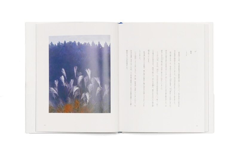 THE MASTERPIECES OF HIGASHIYAMA 第2巻 Kaii Higashiyama: Blue Landscapes - Kaii Higashiyama | moom