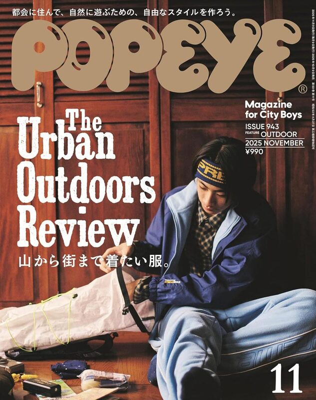 POPEYE 2025 November The Urban Outdoors Review