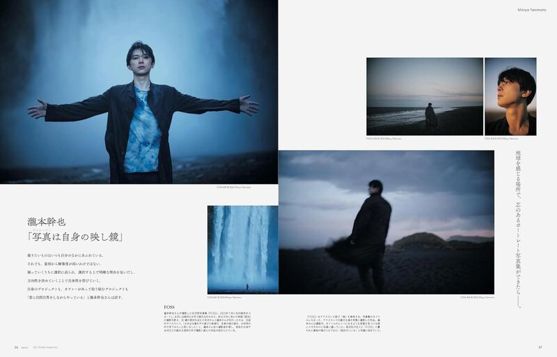 GENIC｜This is My Project vol.76 | moom bookshop - art books and