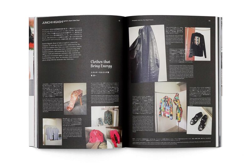 agnès b. stories | moom bookshop - art books and magazines