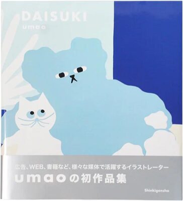 Daisuki (9784775320556)