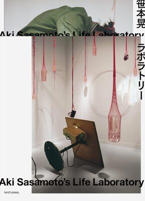 Aki Sasamoto: Laboratory (9784907562588)