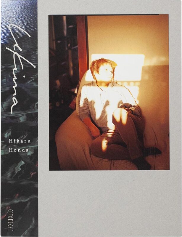 Ukima (9784908526619)