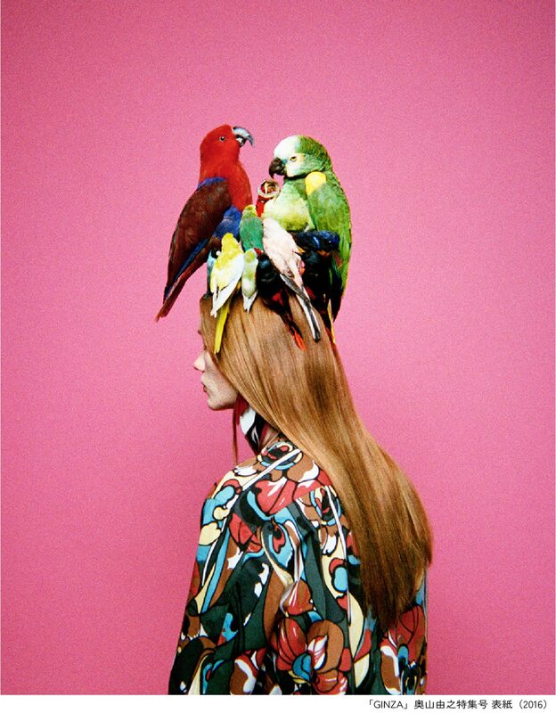 奥山由之 BEST BEFORE YOSHIYUKI OKUYAMA Best Before: Limited Special Edition | 青幻舎 SEIGENSHA Art