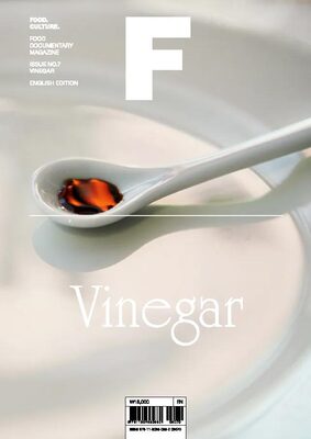 Magazine F Issue 7: VINEGAR (9791160360882)