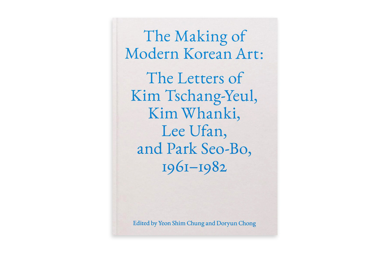 アート・デザイン・音楽 ARTS OF KOREA Chewon Kim Lena Kim Lee アート・デザイン・音楽 ARTS OF KOREA Chewon Kim Lena Kim Lee