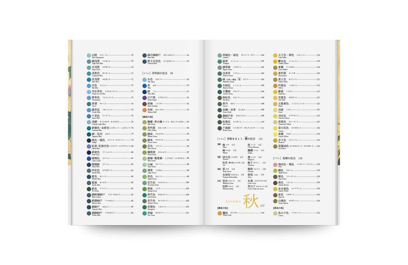 The Beautiful Traditional Colors of Japan | moom bookshop - art