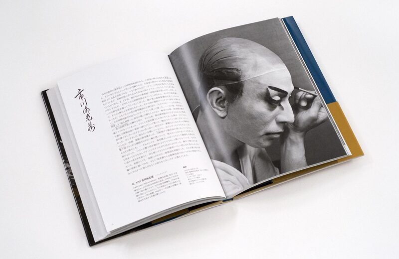 土門拳の風貌 - 土門拳 | moom bookshop - 藝術書籍與雜誌