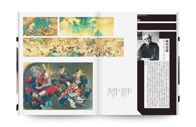 日本美術院 同人詳細｜公益財団法人 再興第一一〇回院展記念画を結ぶ
