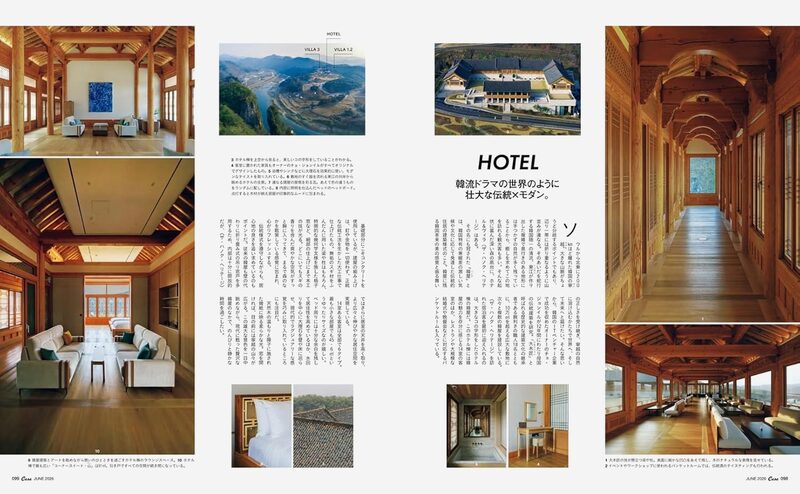 Casa BRUTUS 2026年6月号 日本＋アジア 話題の絶景宿 | moom bookshop