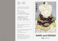 Sumo and Design (9784867910689)