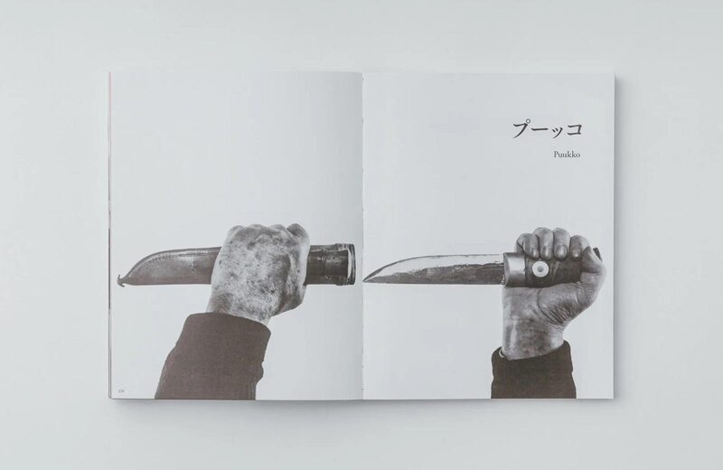 アート・デザイン・音楽 TAPIO WIRKKALA アート・デザイン・音楽 TAPIO