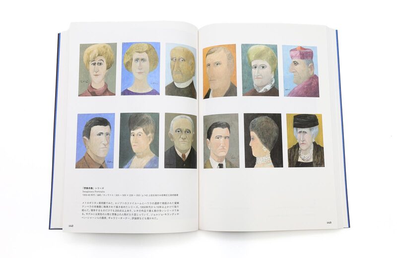 Leo Lionni and his Circle of Friends - Leo Lionni | moom bookshop