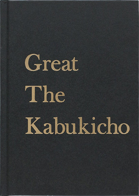 Great The Kabukicho